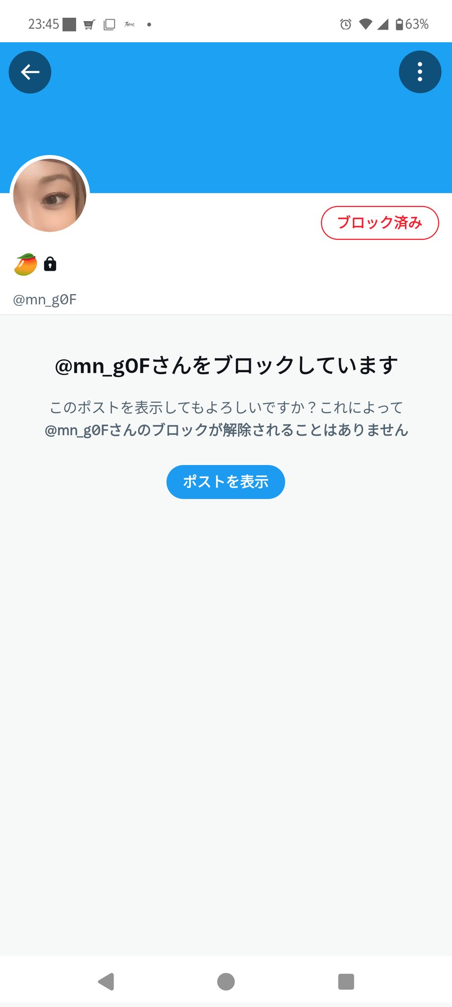 ちょまき　水曜日発送不可　様♦️リクエスト5点おまとめ 狂四郎@c105 2日目 東ペ04a (@tamama001) / X