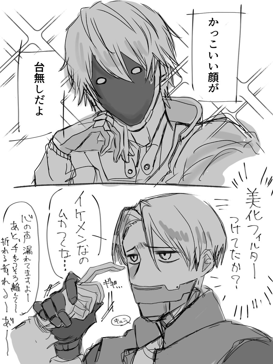 etieti_0213's tweet image. フィルターじゃないよ マクカト
(キラキラ📺描きたかっただけ🤫)
#マクカト  #ミルキーサ腐ウェイ