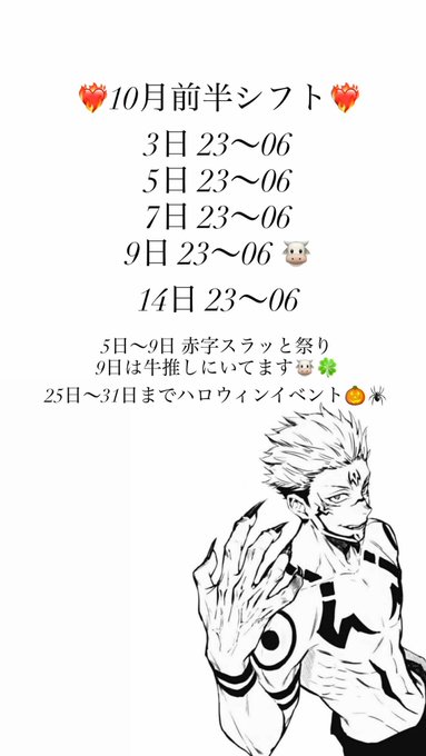 Qooaiのツイート