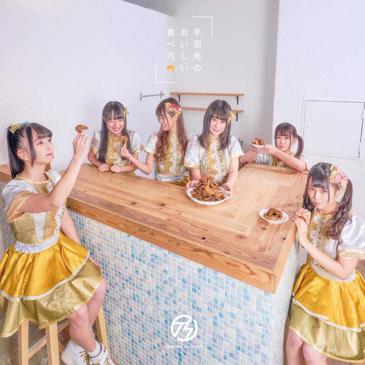 Ts_M4nU's tweet photo. #Nowplaying 始まりのシグナル - 手羽先センセーション (手羽先のおいしい食べ方) https://t.co/ZPQfJtFwPy