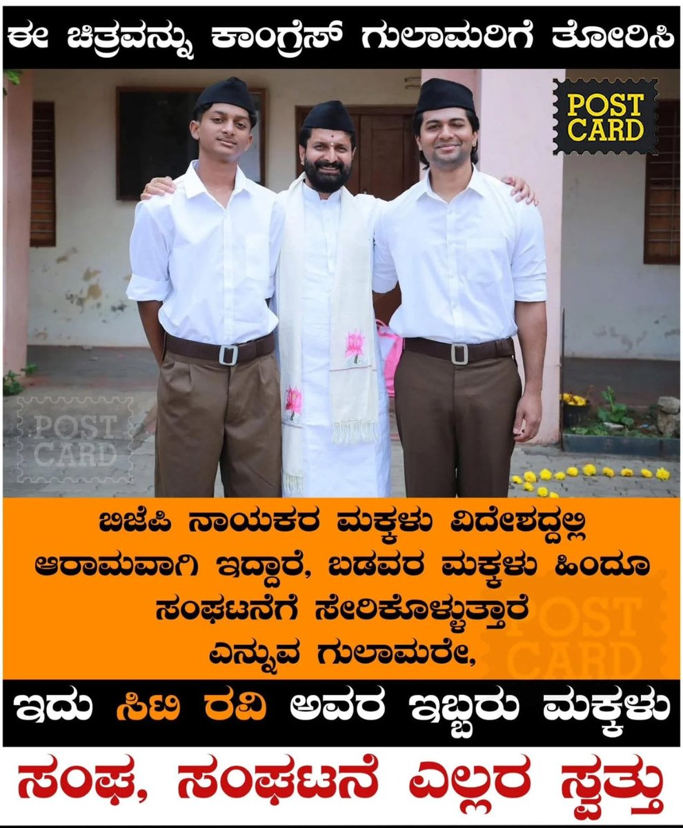 sk_Jagannath's tweet image. #100RSS