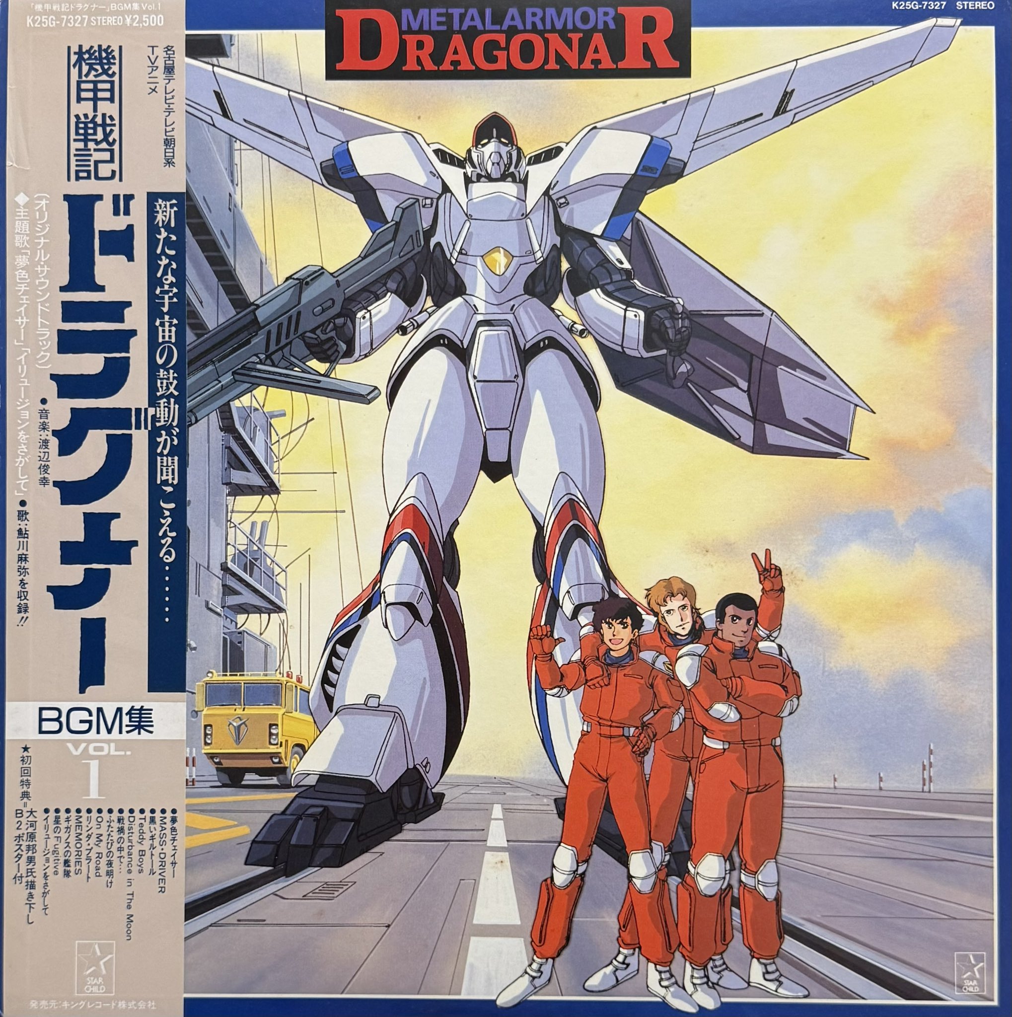 ドラゴンボール - 西田ひかる 桔梗の花🇯🇵 도라지🇰🇷 / toraji.com on X: 