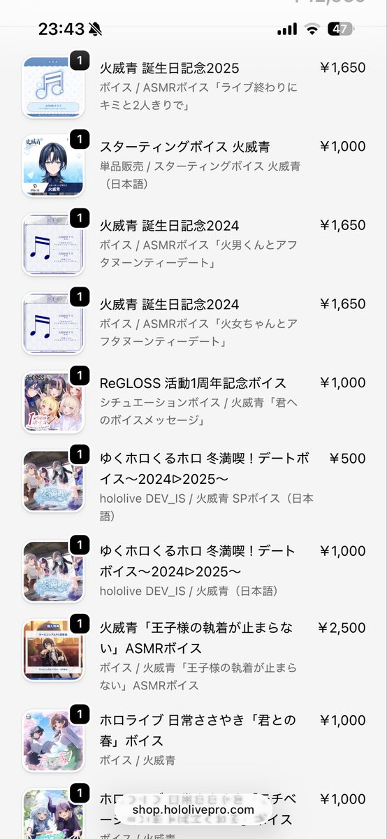 もしかしたらまだあるのかもしれない。

もっと青くゆの配信を観に行けば良かったと後悔してるけど最後にしてあげれることだと思う。

大変だと思うけどこれからも応援してるから体調第一で頑張ってね。
#青ペン
#ReGLOSS