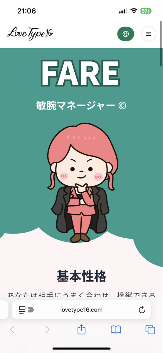 うらち🐯🍭💛【Mighty】 tweet media