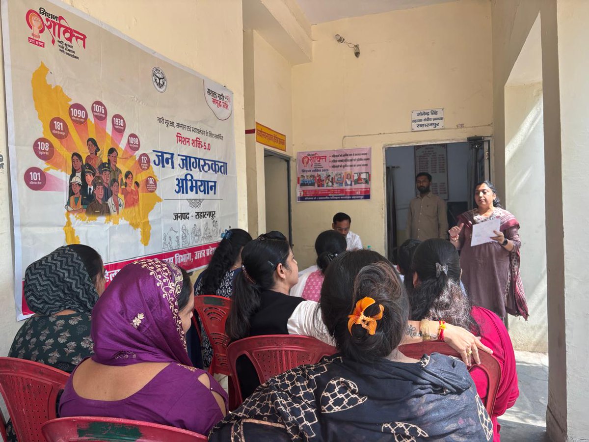 मिशन शक्ति 5.0  के अंतर्गत आज दिनांक 03-10-2025 को  जनपद सहारनपुर में "ड्राइविंग मॉय ड्रीम्स"कार्यक्रम का उद्धघाटन किया गया जिसमें महिलाओं एवं बालिकाओं के ड्राइविंग लाइसेंस बनवाने हेतु रजिस्ट्रेशन कराए #DrivingMyDream #MySkill #GCD2025 #missionShakti