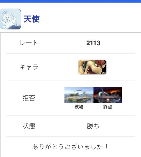 spring_ness's tweet image. コントローラー←だんだん慣れてきて神