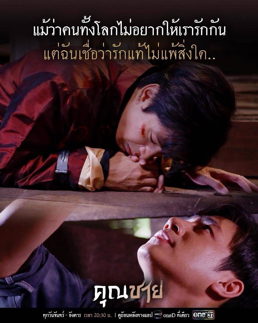 jewchewchew's tweet photo. ซีนประทับใจสุดๆ การแสดงความรัก คิดถึง โหยหาแค่ได้สัมผัส แค่ปลายนิ้ว ก็เหมือนกอดกันแน่นๆ น้อยแต่มาก #แจมฟิล์ม ก็ แสดงดีสุดๆ ซึ้งมาก 🥹❤️🐶🐱
3rd Anniversary KhunChai
#คิดถึงJamFilm #JamFlim
#หมายักษ์กับแมวน้อย https://t.co/PS66Y6fB3K
