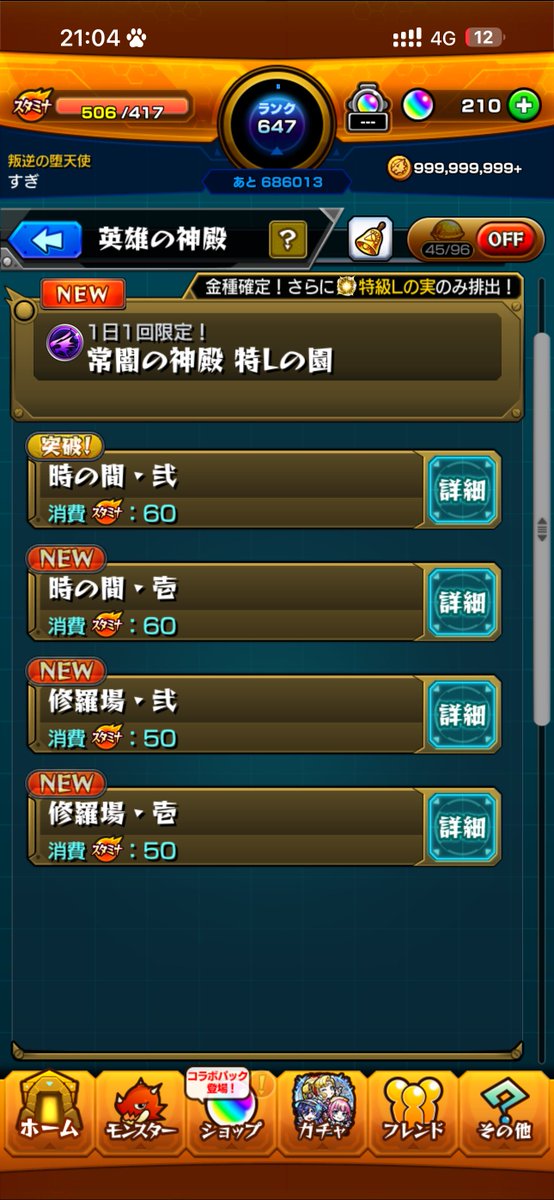 すぎ tweet media