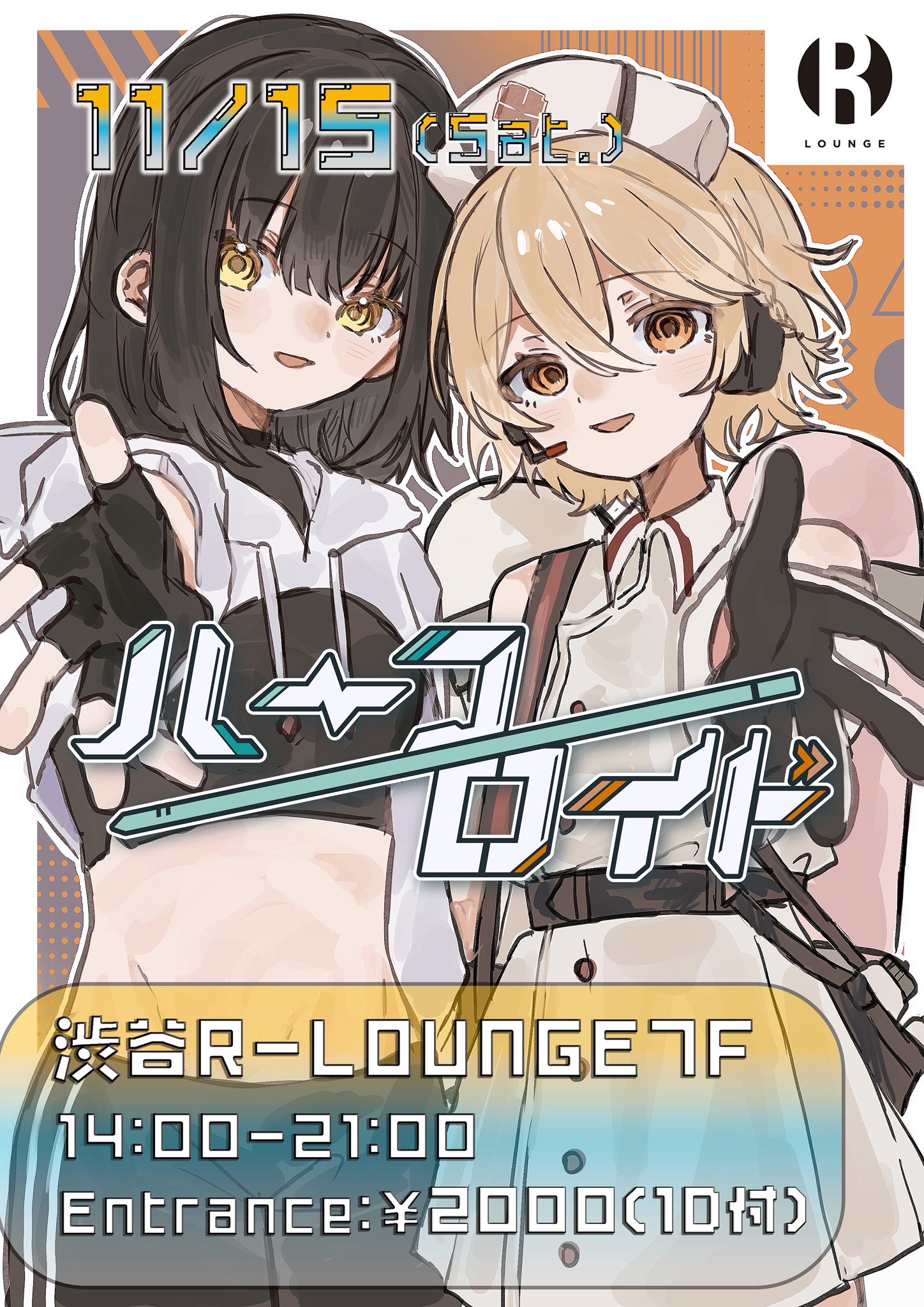 りょりょ りょりょ/ryoryo (@ryoryokun3939) / X