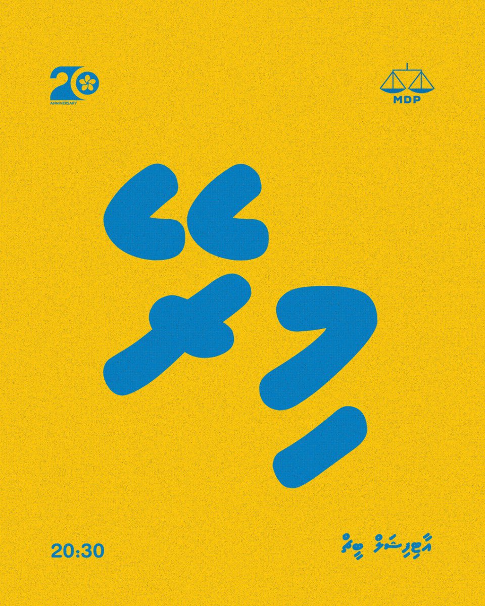 Ziyattey (@mziyattey) on Twitter photo 