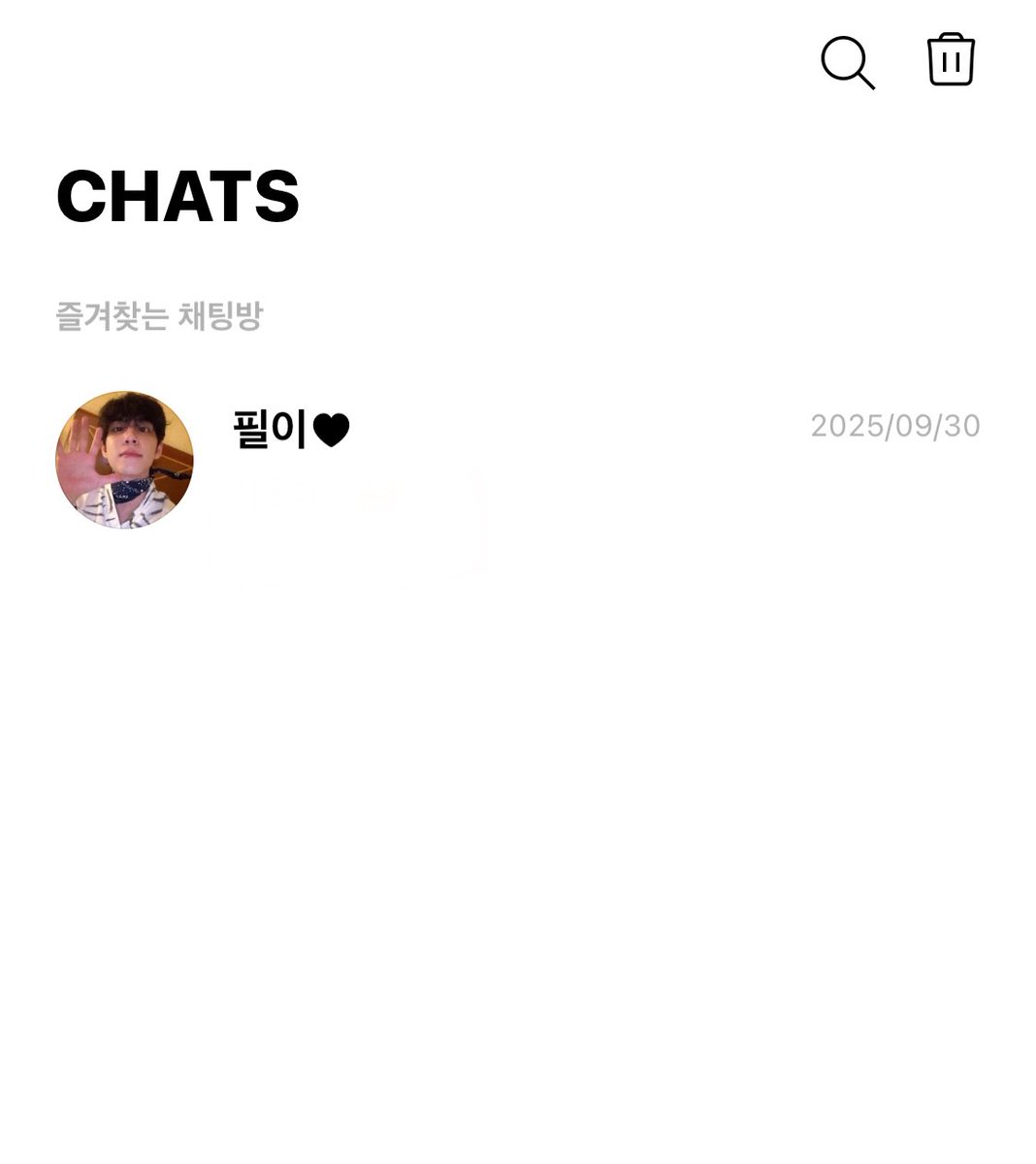 😇원필이 버블 이벤트🪽

#rt 해주신분들 추첨해서 
      버블 1개월 이용권을 드림니댜♡

당발 10/13 에 할게욘,,🫰🏼

!!마이데이 한정!!
인증도 받을게요 ㅜ3ㅜ
-앨범 구매내역 or 팬즈 구매내역