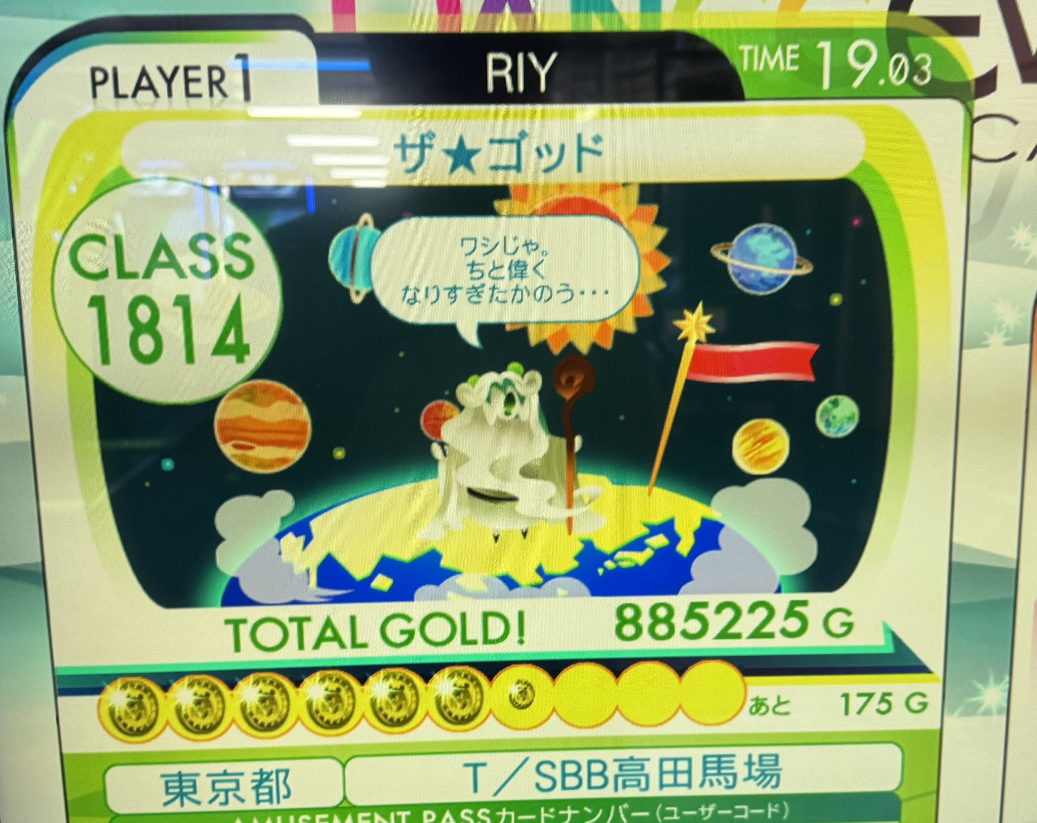 【Ha♡Na‼️】記念銀貨（裏面に踊る男の画像が6段階の動く画像銀貨です） よしくん on X