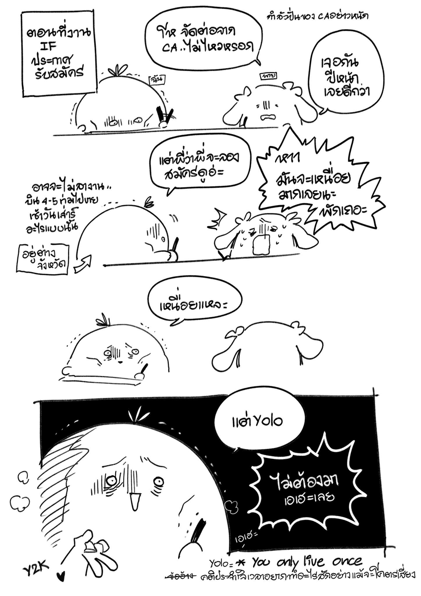 See you at Illust Fusion EXPO WINTER 2025!!
--------
ติดบูท Illust Fusion แล้วค่าาา วันเสาร์ที่ 20 ธค.นี้~! 🥺💖
เป็นปีที่ตัดสินใจสมัครอีเวนท์แบบเบิ้มๆมาก แอบเป็นการที่ลงทุนแบบเกินตัวสุดๆแต่ก็ยอมเพราะอยากปั้นร้านเล็กๆของตัวเองไปพร้อมๆกับงานวาด ค่อยๆเติบโตนะฮึ้บๆ 