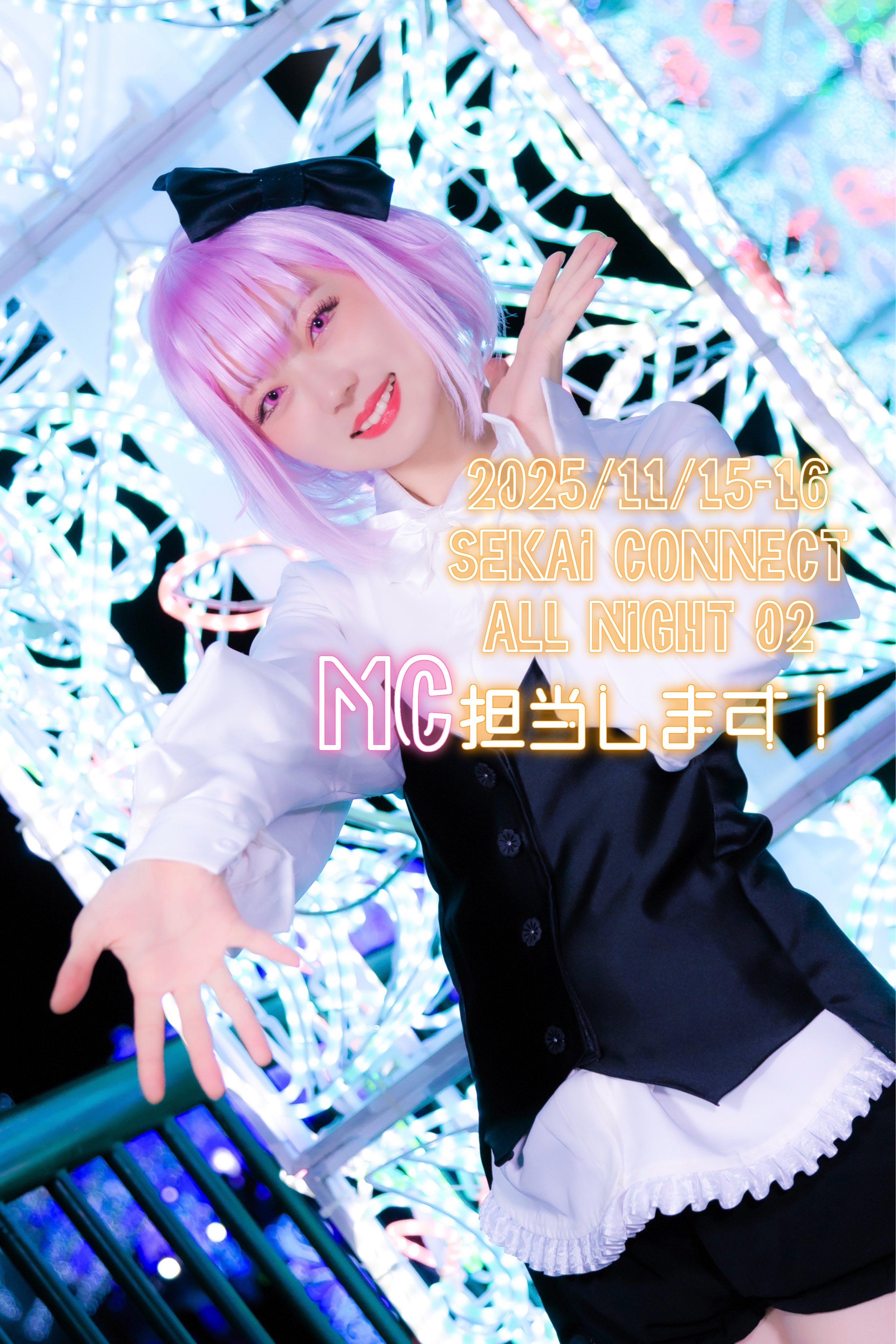 希希♡ ご確認よろしくお願いしますm(__)m 🌷れいか🌷 on X: 