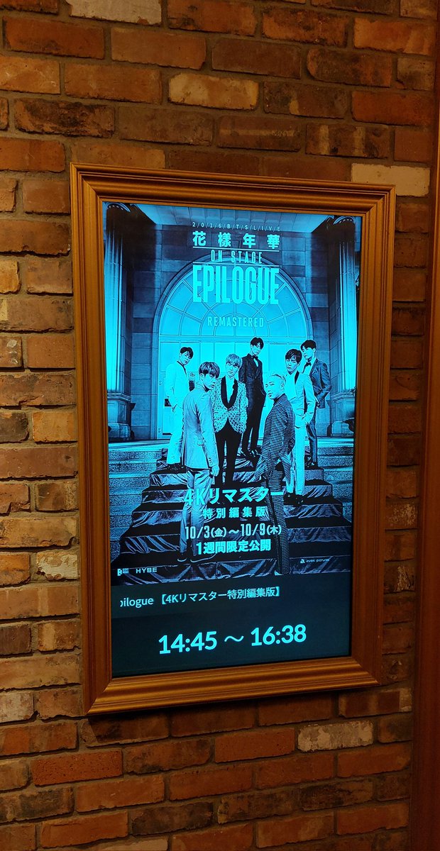 841army7's tweet photo. 花様年華 ON STAGE を観に映画館。
スクリーンにはキラッキラの7人。時には胸がギュッとなったり…あの頃の7人をまだ追っていなかった自分を叱りたい。
そして来年の7人のステージが更に楽しみになる←ﾊﾀｼﾃ ﾁｹｯﾄ ﾄﾚﾙﾉｶ??
先週末は青蓮でジンくんセットの冷やし中華も♪ https://t.co/sL4fuLHbYt