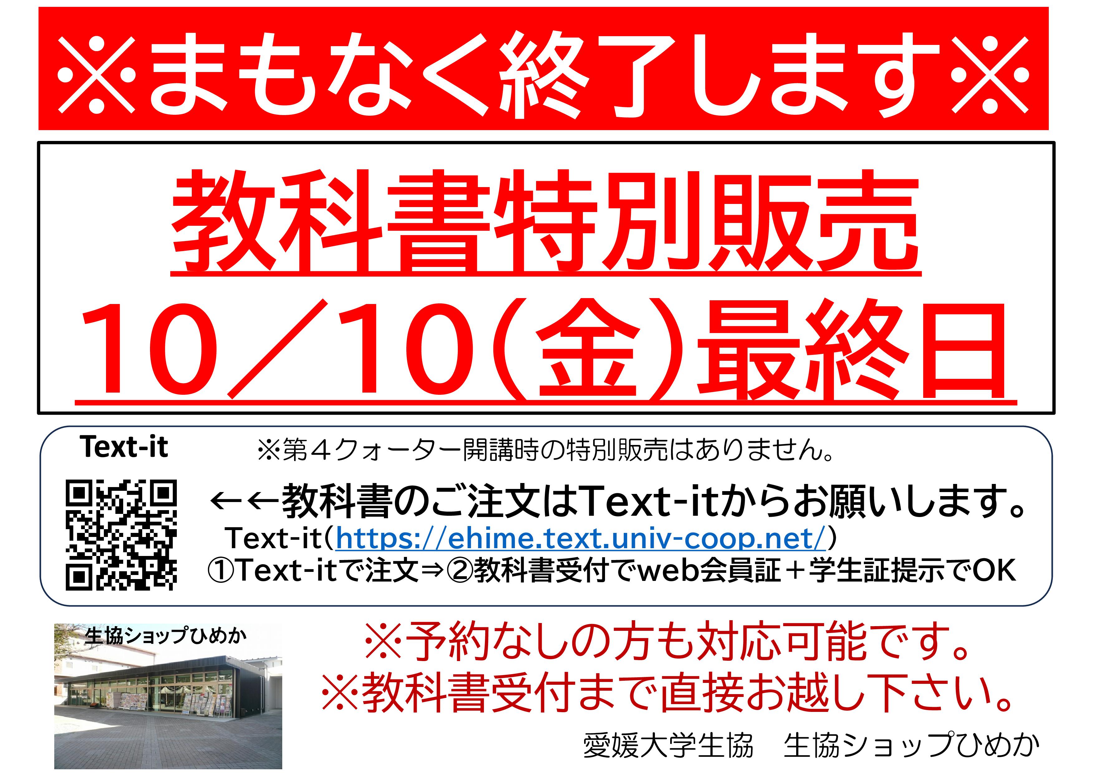 専用　CHhom教科書 おまとめ 専用 CHhom教科書 おまとめ