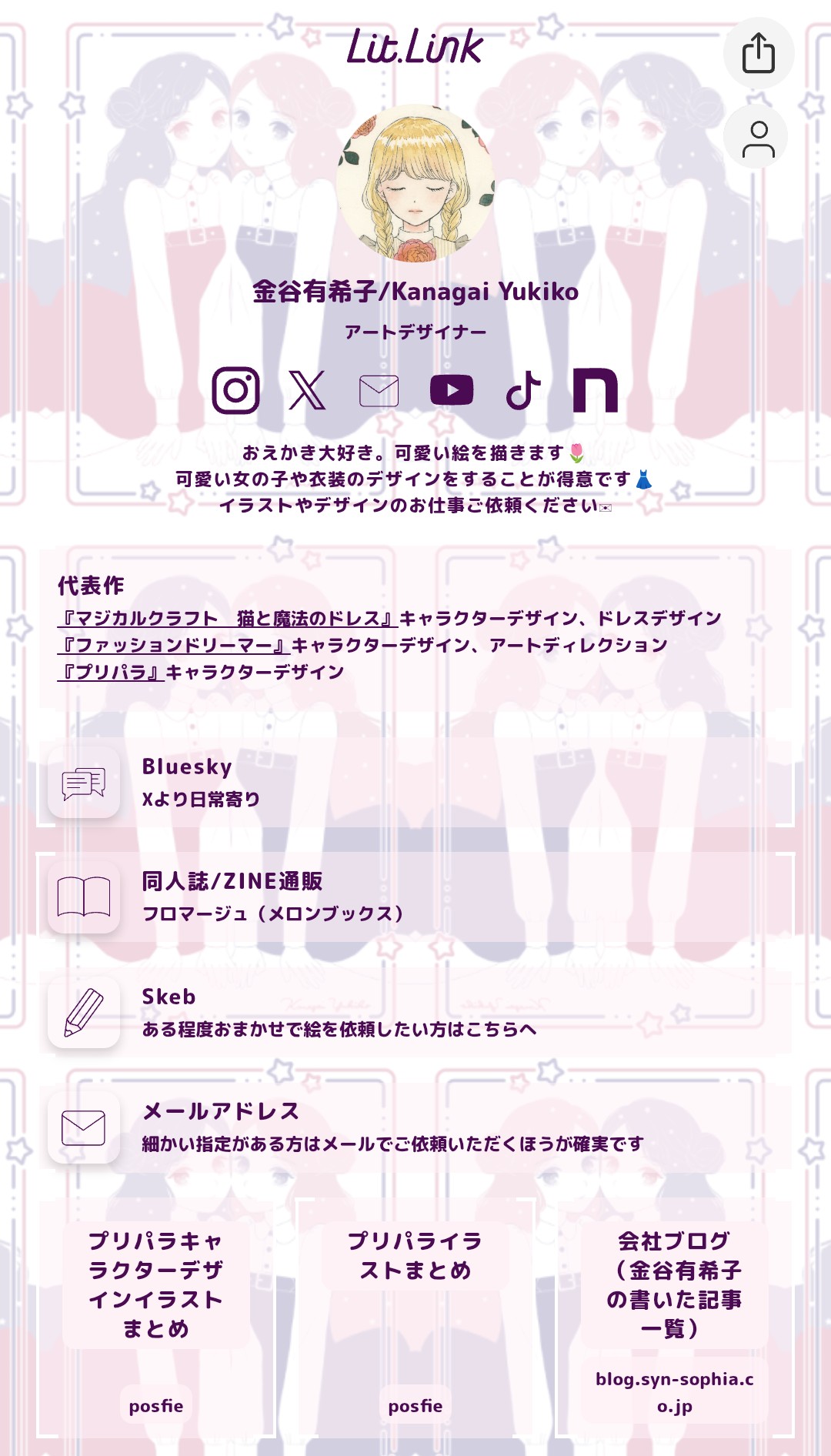 まる〇ページ mqdefault.jpg