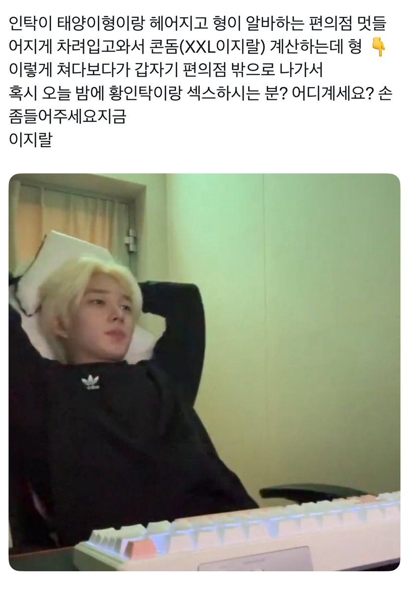 takonme_'s tweet photo. 테탁 https://t.co/7vAewViRkB