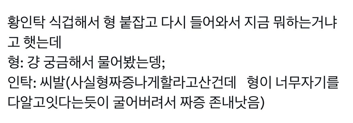 takonme_'s tweet photo. 테탁 https://t.co/7vAewViRkB