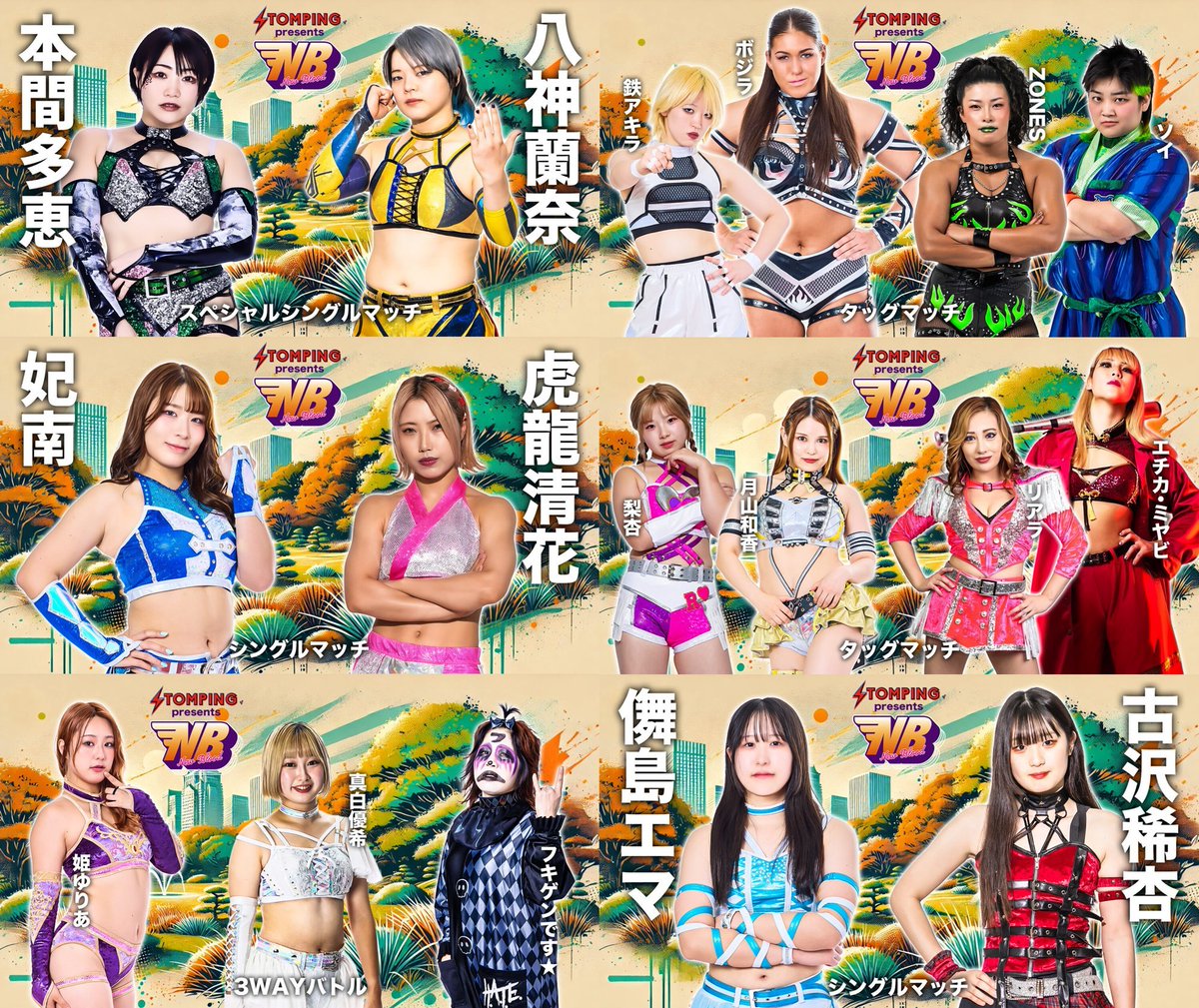 明日10.4(土) #NEWBLOOD24 新宿‼／ 🎫チケットは絶賛発売中