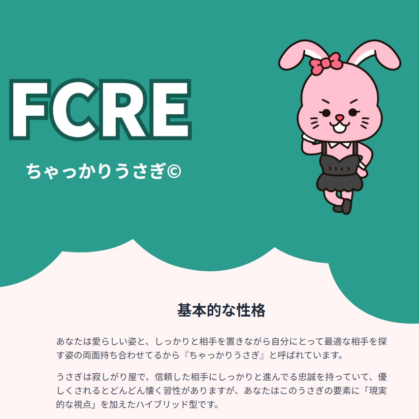 鈴蘭鈴-SuzuraRin- (@Suzura_Rin_XOX) / Posts / X