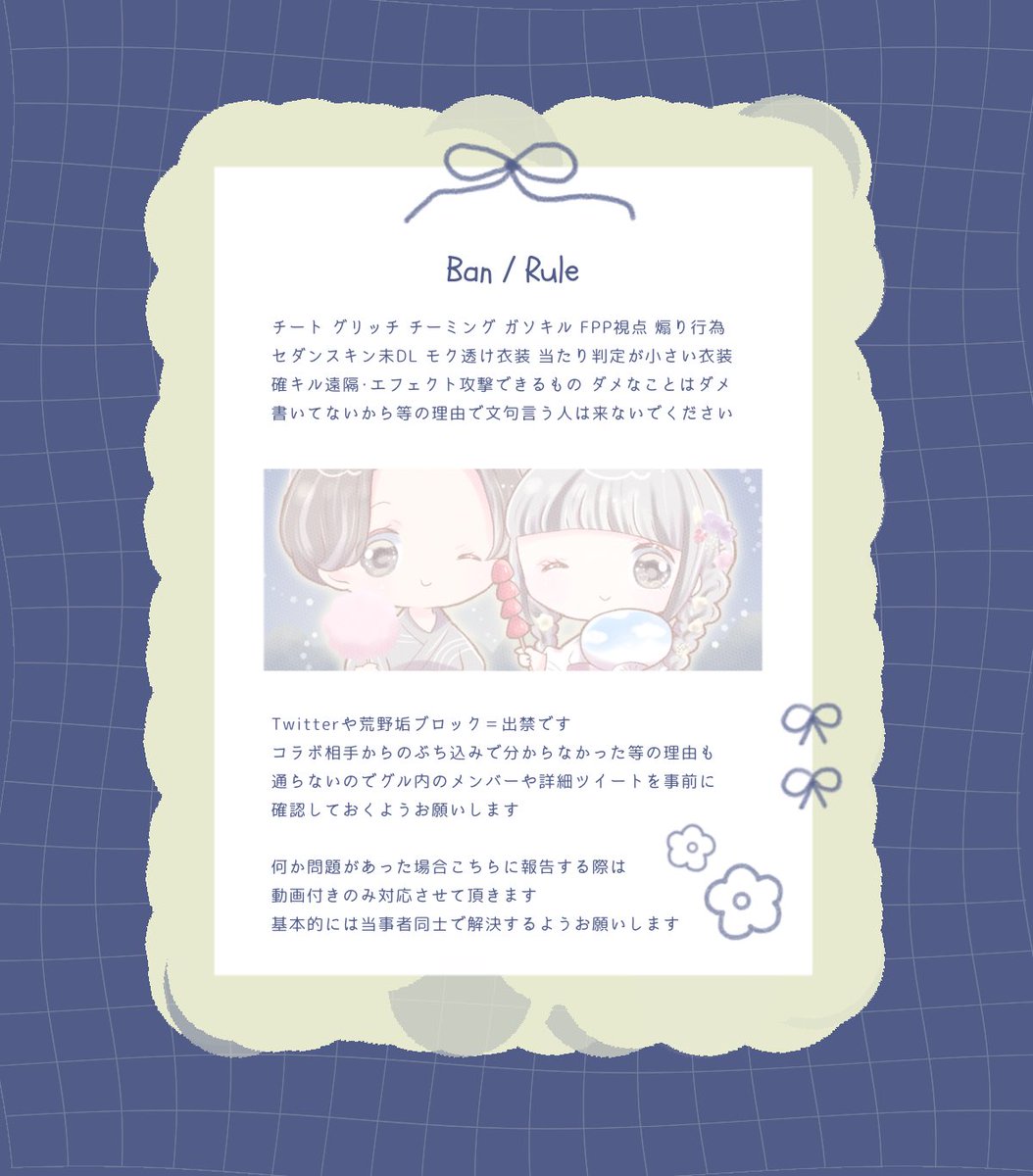 pocchanpo_pr's tweet photo. ⠀
  ♡̴ ⋆˙⟡  #marin_flyer  𝖱𝖾𝗅𝖺𝗒

 ▫️  10/3 ㊎  24:00  #デュオ 
 ▫️  確 1,000 ×  般 500 × p

 ▫️  @__po69  𝖥𝖱  全  𝖥𝖥 🐼

   ∟   追加ID  24:00  デュオ  

   ⟡   𝖯𝖺𝗌𝗌  𝖩𝗎𝗌𝗍  @nyallr_  ˊ˗
⠀ https://t.co/w5sIaSdvOw