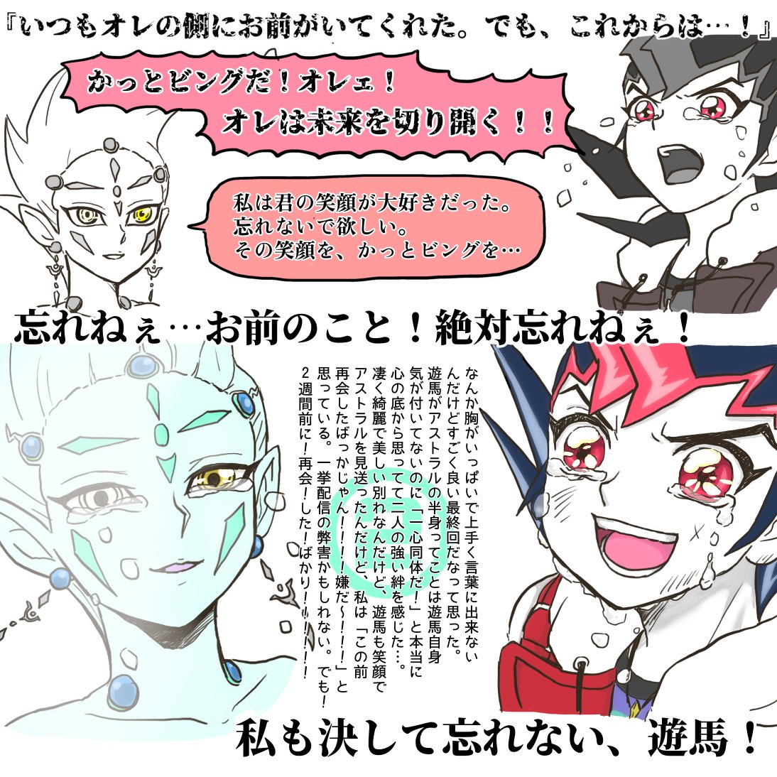 atuatunoniku tweet picture