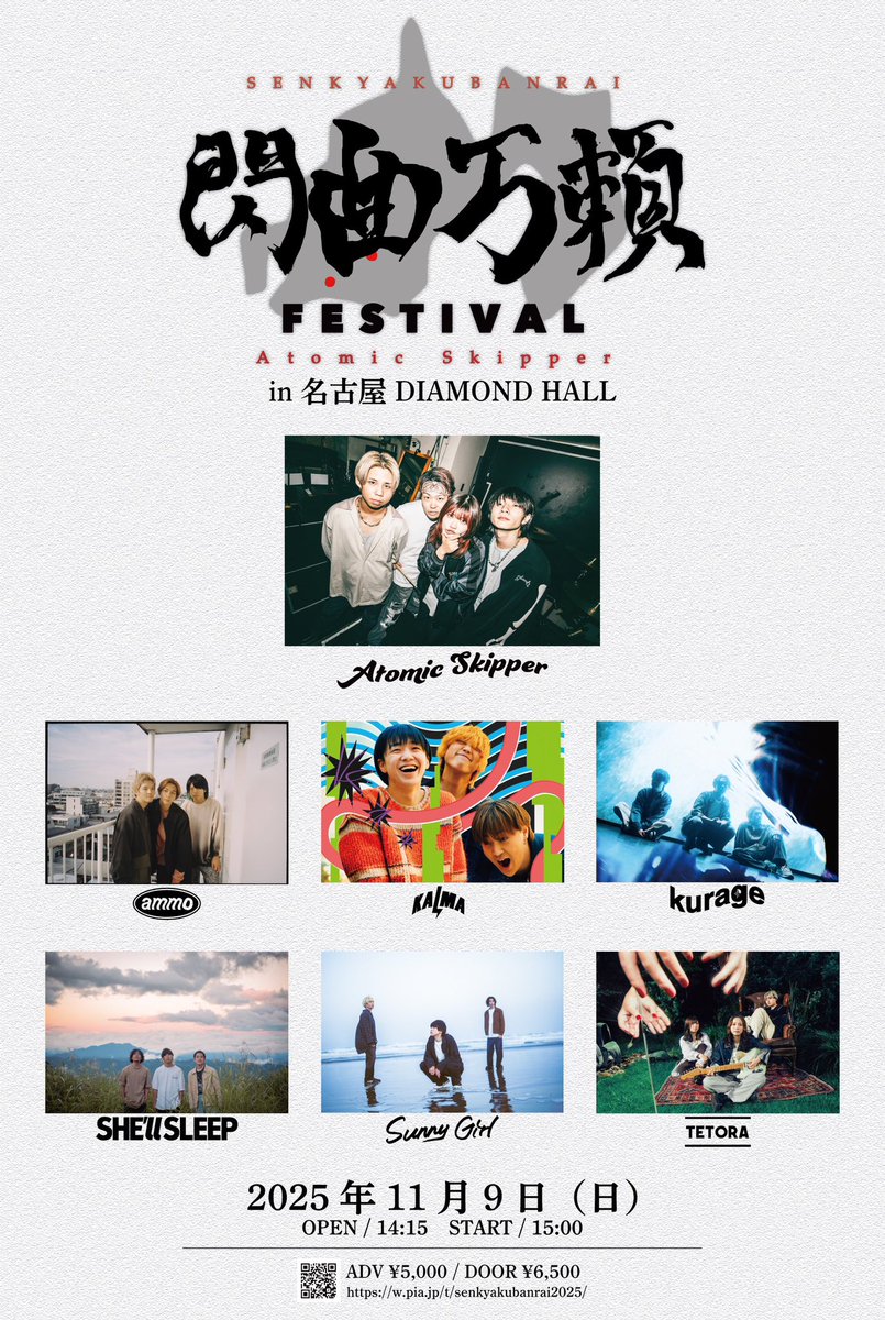 Atomic Skipper (@Atomic_skipper) / X