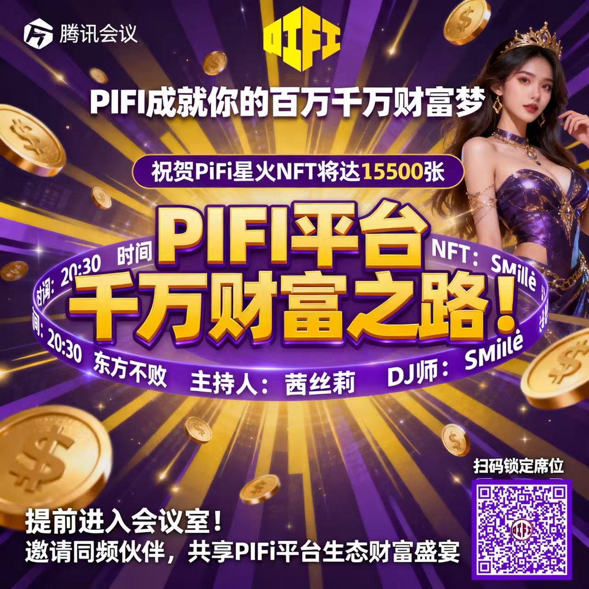 LL0117409139913's tweet image. #PIJS链，#PiNetwork去中心化交易所，平台币正值入场好时机，抓住机会质押赚取更多PIJS，支持Pi生态。
#PIJSChain，Pi网络的去中心化交易所，平台通证是绝佳的切入点——现在参与质押，就能获得更多PIJS，并支持Pi生态系统。
复制Pifi链接→欧易、TPweb3钱包→发现栏
pifi.top/?inviteCode=ZE…