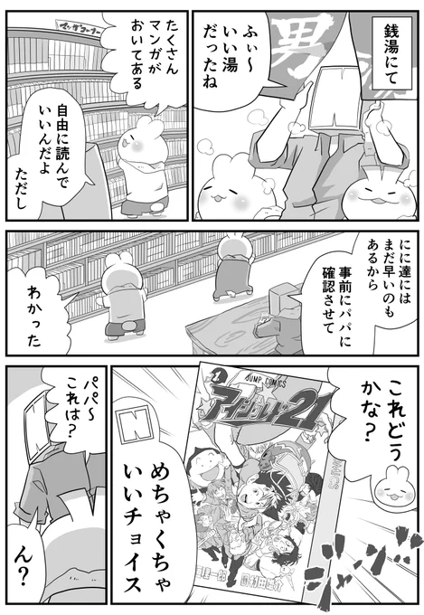 日々のつぶやき。
いいセンスだ。 