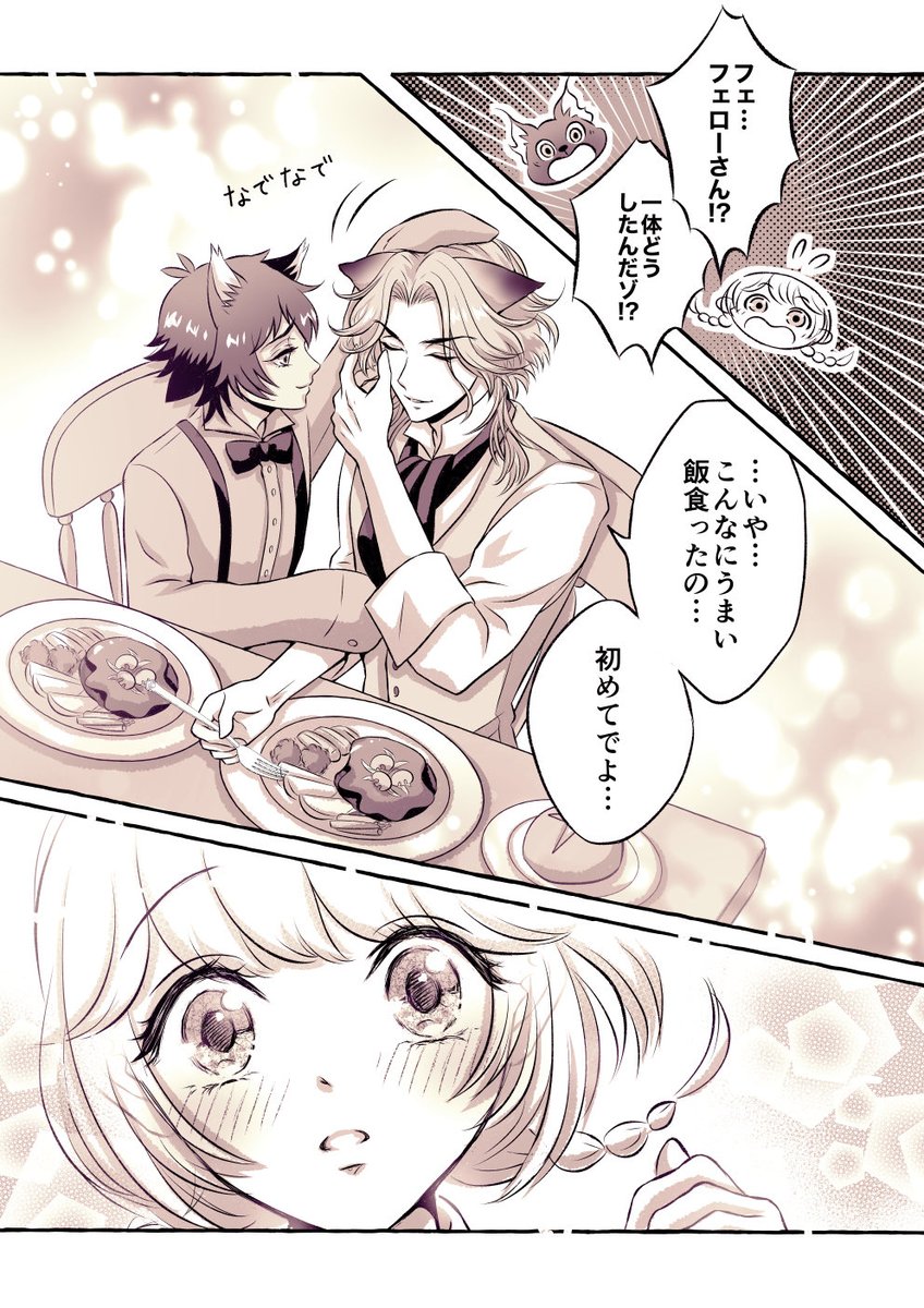 全33ページ（8/9） おばあちゃんのハンバーグ👵 | risa🐈‍⬛🐾 さんの