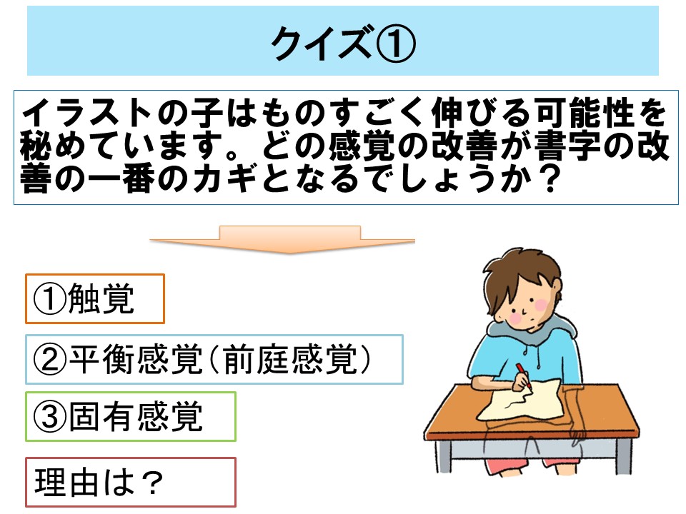 宇佐川研(発達障害臨床研究会) (@usagawaken) / Posts / X