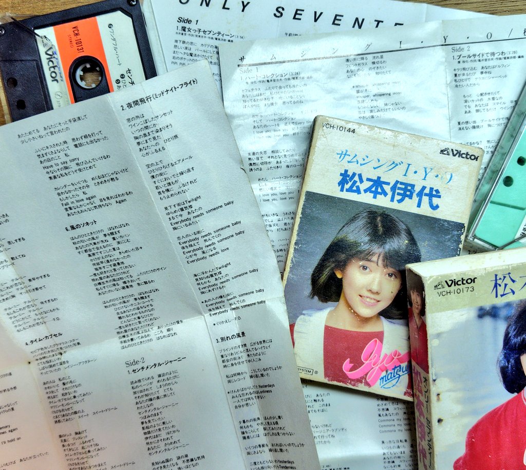 toka_sato's tweet image. 荷造りして、
予習をして、
早めに休すもう😴

明日の朝は、
ひと仕事してから、
東京へ向かうのでございます🚅

楽しみだなぁ🤩

#Live2025JourneyAndSweetSixty

#松本伊代 
#伊代ちゃんが可愛すぎる
#伊代ちゃんかわいい
#伊代ちゃん可愛い～♪
#iyoclub
@IYO_40thPJT