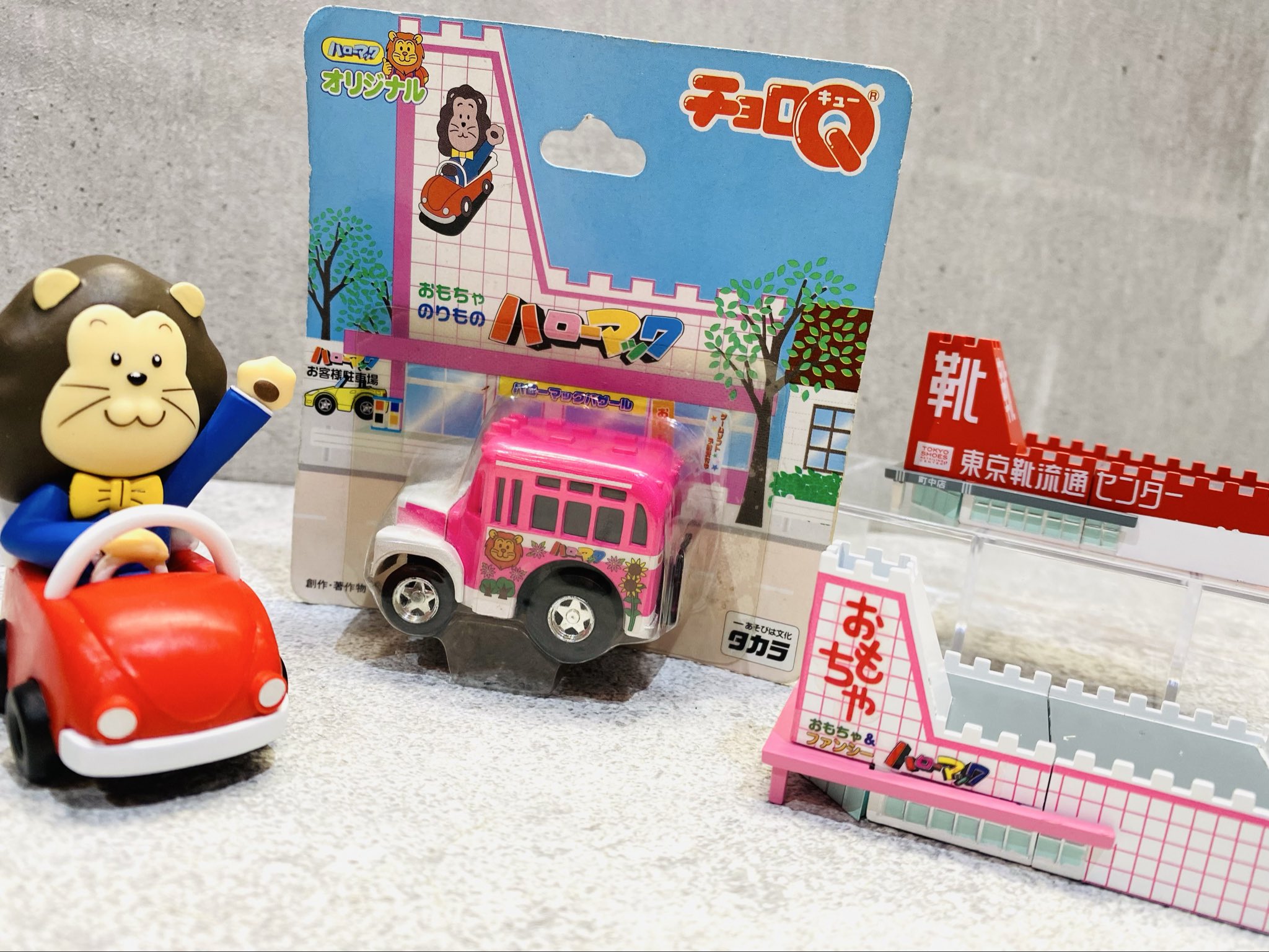 ハローマック - Search / X