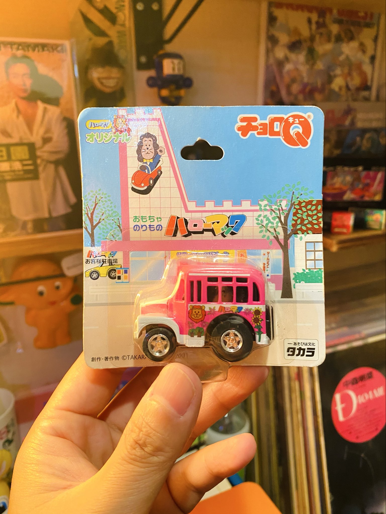 ハローマック - Search / X