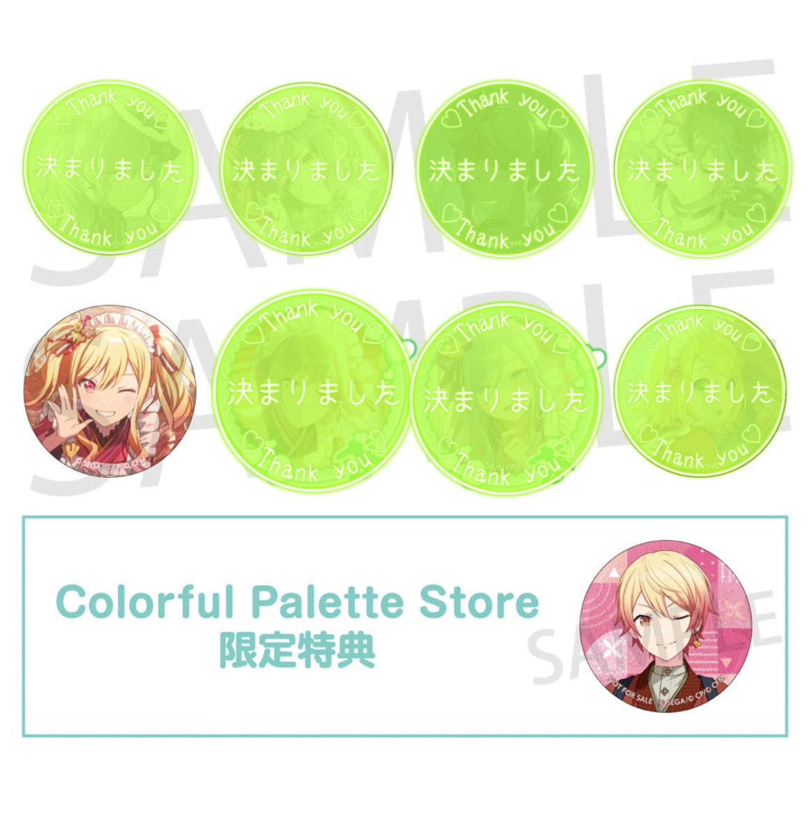 【買取・譲渡】
プロセカ　グリ缶 48C

譲)咲希 司 各10
求)定価+送料

司は咲希含む方優先
5点〜半額先払いできる方優先
PayPay、メルぺイ、銀行振込対応

検索からでもお気軽にお声がけください💫