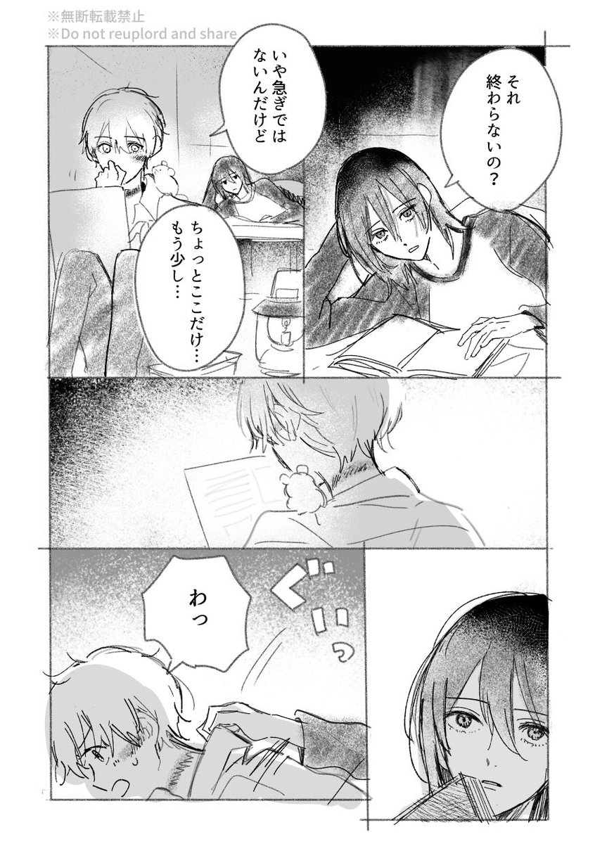 すば tweet media