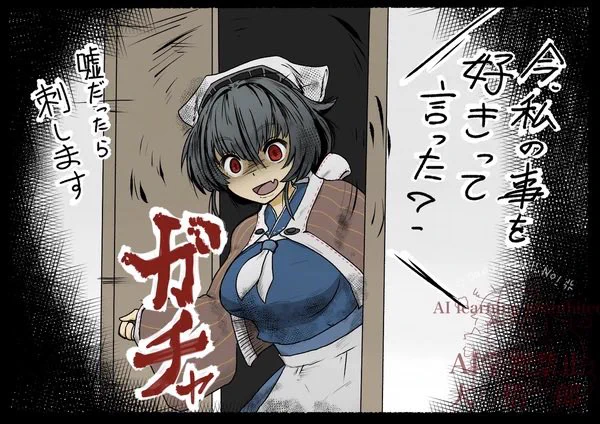 主力オブ主力に遊び行こう 