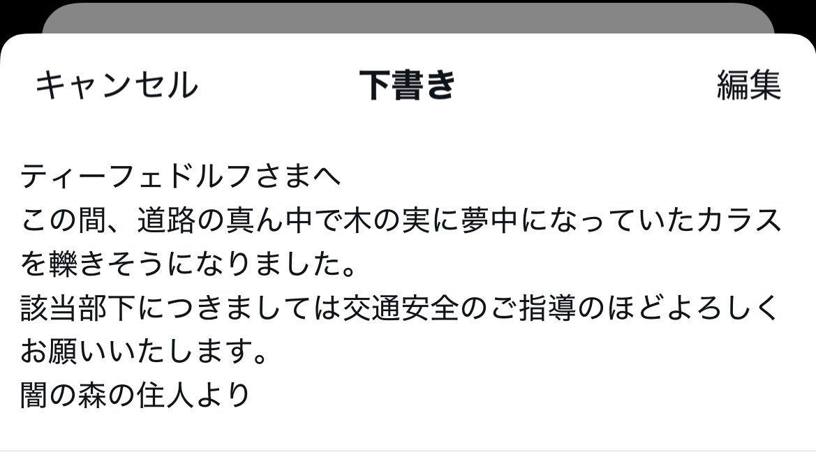 HKR◡̈⃝✰様　3点おまとめページ ひなしゃーむ🐣🪄😈 on X: 