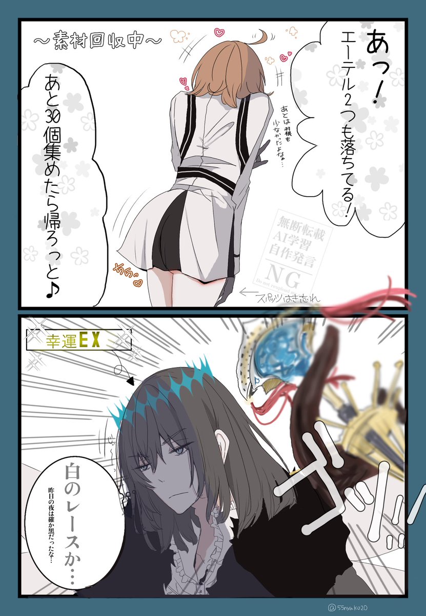 オベぐだ♀

幸運EX