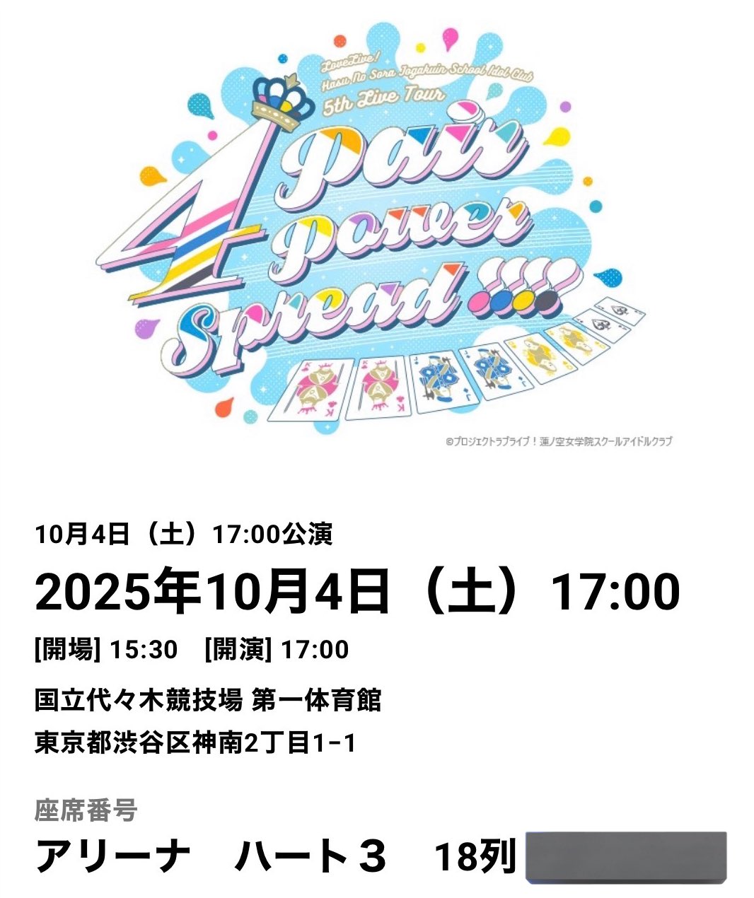 じんころさま　よろしくお願いします 8月一般発売】TVアニメ『新幹線変形ロボ シンカリオンZ』ポスト