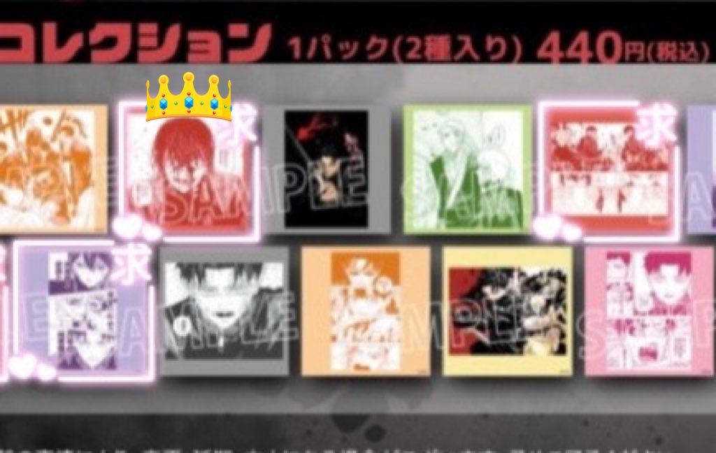 【交換】 カグラバチ アニメイト フェア スクエアカードコレクション

譲 画像1枚目

求 画像2枚目 👑優先

郵送または名古屋手渡し
初回プロカ必読
検索からでもお気軽にお声がけください。