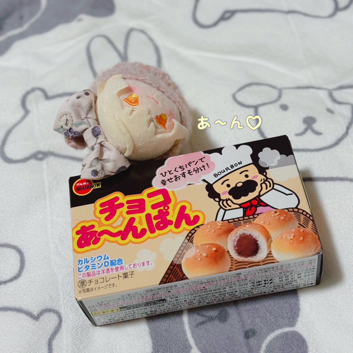 もしかしてっ！洋酒使われてるから酔っ払っちゃったかんじっ！？
