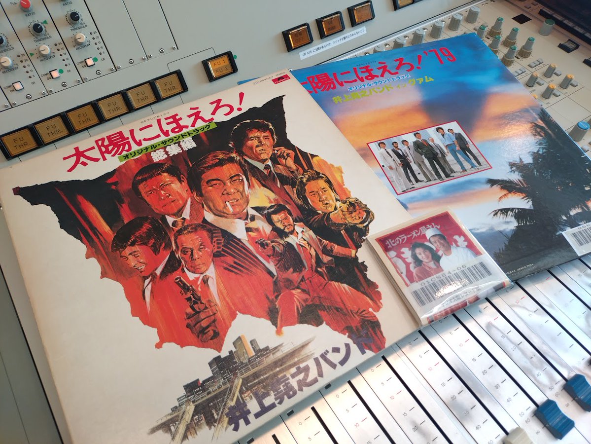 dmz_obc's tweet image. 今夜は、昭和を代表する刑事ドラマ「太陽にほえろ！」の関連楽曲特集をお送りしました。
#DMZ1314 #太陽にほえろ #井上堯之バンド #露口茂 #ラジオ大阪