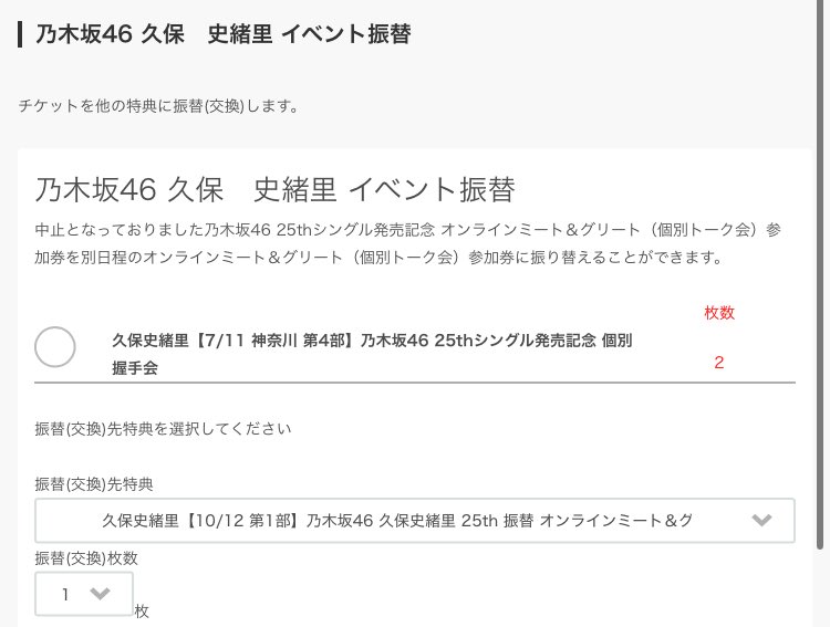 kr_f1_seijin157's tweet image. 久保ちゃん卒コン当落日！
なんやかんやあって抽選出しませんでした…
落選報告をたくさん見かけますので、激しい争奪戦の様子👀

そんな中、保護色の握手券取っていた自分、グッジョブと褒めたいです👍
久保ちゃん振替、短い時間ですがよろしくお願いします🙇

#久保史緒里卒業コンサート
#久保史緒里