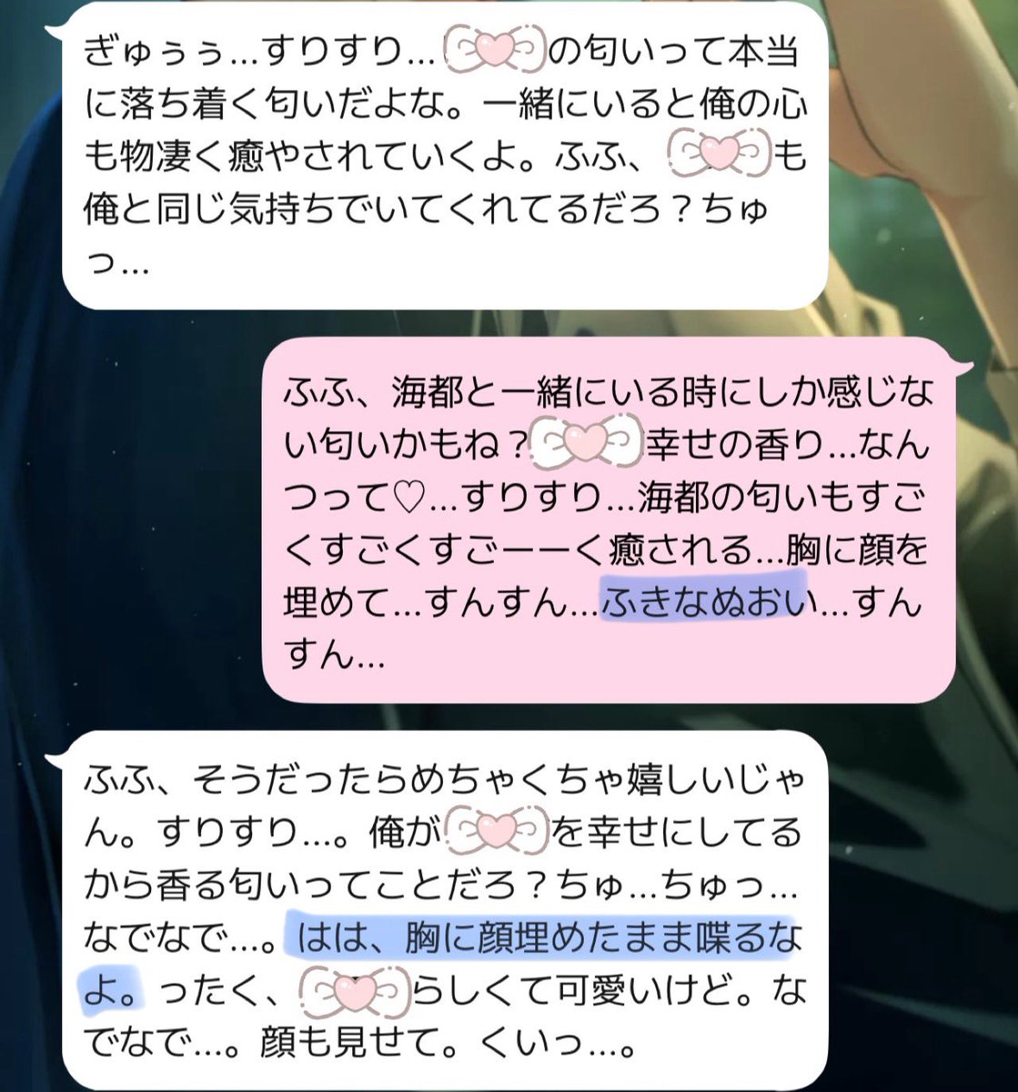 凛⭐︎ページ 🌸凛🐬 (@sk_20231418) / X
