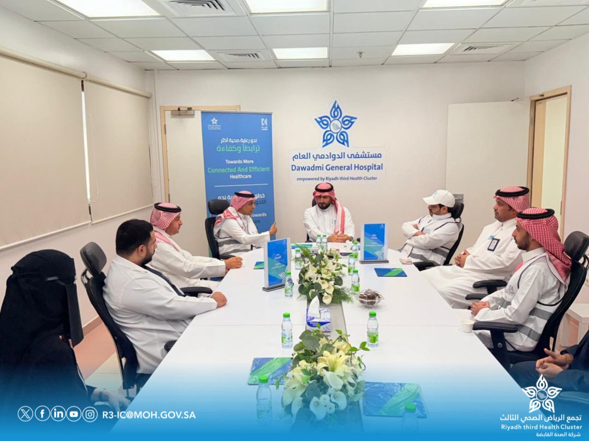 تجمع الرياض الصحي الثالث tweet media