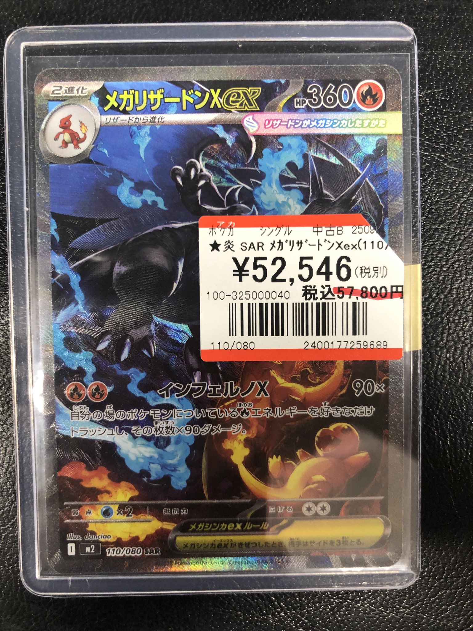 ジュホン トレカ トレカダンジョン 稲沢本店 on X: 