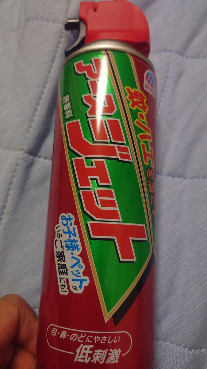 shitari's tweet photo. 子供やペットに優しいのはいいけど全く ハエが死なない😂
#アースジェット https://t.co/KnXeUZiUhj