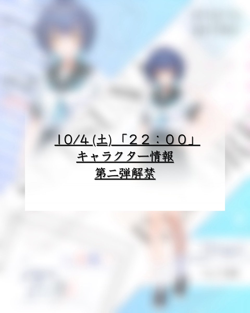 setsuna_record's tweet photo. ◤￣￣￣￣￣￣￣￣￣￣￣￣￣￣
          SETSUNA RECORD 
＿＿＿＿＿＿＿＿＿＿＿＿＿＿◢

「儚く刹那的な“今”を歌う」

キャラクター紹介②✨
𝐜𝐨𝐦𝐢𝐧𝐠 𝐬𝐨𝐨𝐧…

#M3秋 #M3秋2025 #セツレコ https://t.co/QDWPQe3c95